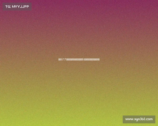 沙特U17主帅:我们原希望零封中国队 但最重要的是顺利拿下三分 沙特U17主帅:我们原希望零封中国队 但最重要的是顺利拿下三分