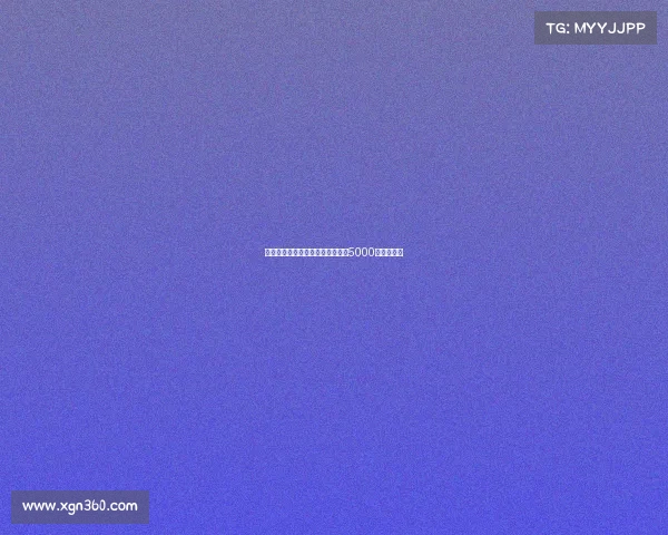 若施蒂勒加盟皇马交易金额或突破5000万欧元大关