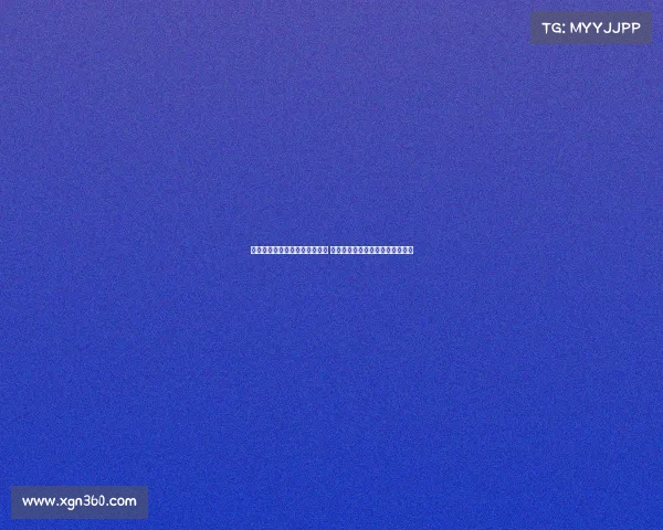 布雷默：伊尔迪兹与亚马尔相似 期待弗拉霍维奇继续担任锋线核心